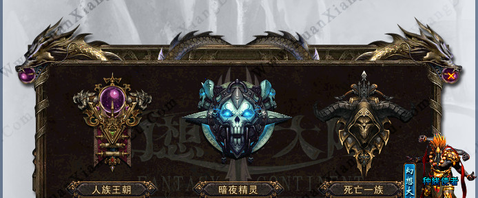 特色3