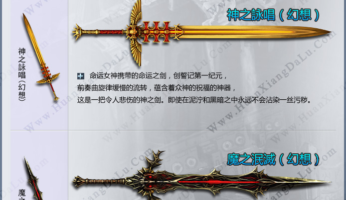 神器5